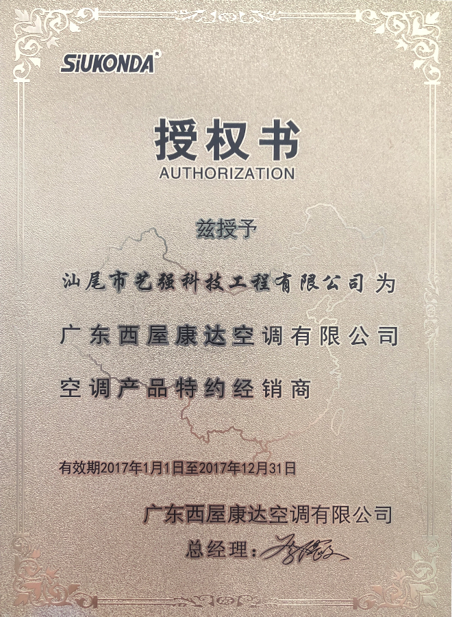 Certifications